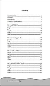 Cara bermain dinding berbicara a. Buku Bahasa Arab Kelas 11 Kurikulum 2013 Fur Android Apk Herunterladen