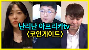 이거 진짜 상장했으면 bj들 이름값도 있겠다 몇배 펌핑되는건 당연지사고. Kvpzoyrudsogxm