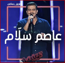 ديانا كرزون كشفت عن الصورة الأولى لإبنتها بعد ايام من انجابها لها، كما كشفت النجمة الأردنية عن اسمها في تدوينة نشرتها عبر حسابها على انستغرام الى جانب اعلانها عن تخرين الخلايا الجذعية لطفلتها، ونشر ايضا زوجها نفس. Ø¹Ø§ØµÙ… Ø³Ù„Ø§Ù… Ù†Ø¬Ù… Ø°Ø§ ÙÙˆÙŠØ³ The Voice ÙƒÙ„ Ø§Ù„Ù…Ø¹Ù„ÙˆÙ…Ø§Øª Ø§Ù„Ù…ØªØ§Ø­Ø© Ø¹Ù†Ù‡ ØªØ±ÙƒÙŠØ´