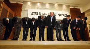 이광범 남양유업 대표이사는 이번 사태에 책임을 지겠다며 사의를 표명했습니다. ë‚¨ì–'ìœ ì—… í™ì›ì‹ íšŒìž¥ ëŒ€ë¦¬ì  ì¥ì–´ì§œ ë™ìƒ ë°° ì±„ìš°ê¸° ì†Œë¹„ìž ê¸°ì‚¬ë³¸ë¬¸ íŒŒì´ë‚¸ì…œíˆ¬ë°ì´