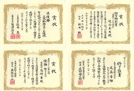 書道家ではなく筆耕士 賞状技法士 です 今は書道家で筆耕士 お天道様に感謝 筆耕士の揮毫日記