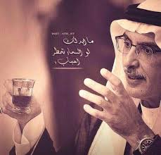 ما ابدلك Arabic Love Quotes Poetry Words Arabic Words