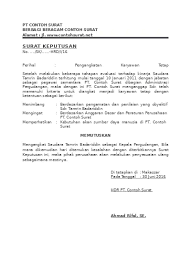Senangnya menjadi pegawai negri sipil (pns) di instansi pemerintahan dan karyawan swasta tetap di perusahan bonafit. 4 Contoh Surat Keputusan Sk Pengangkatan Pegawai Tetap Perusahaan