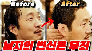 뉴욕 라이딩은 매운맛이었다.