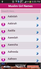 Muslim Baby Names Meaning 1 0 2 Download Android Apk Aptoide