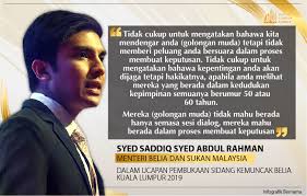 Menteri belia dan sukan yang terkini ialah dato' sri reezal merican naina merican sejak 10 mac 2020. Bernama Radio Infografik Quote Menteri Belia Dan Facebook
