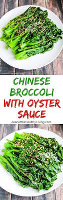 Chinese Broccoli With Oyster Sauce Recipe Delicious Vegetables Green Vegetable Recipes Vegetarian Oyster Sauce