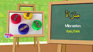 Namun bahasa asing juga cukup populer diantaranya bahasa inggris dan juga sering kita jumpai ucapan selamat ulang tahun dalam bahasa arab. Isi Tas Kita Baba Bahasa Arab Buat Anak 2 Youtube
