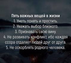 парень и девушка держатся за руки в машине фото Pin By Svetlana Bolotova On Avtorskie Citaty Citaty Pro Zhizn Citaty Zhiznennaya Motivaciya