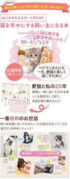 ねこのきもち雑誌特典のご紹介 line公式アカウント いぬのきもち ねこのきもち ねこ いぬ ペット