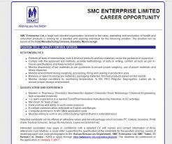 Smc Enterprise Ltd Position Quality Control Officer Jobs Opportunity Vacancy Job Circular Job Opportunities Positivity