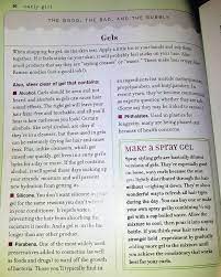 On its surface, curly kids is a creative, practical handbook about curly hair: Choosing And Using Gels For Your Curls From The Curly Girl Handbook By Lorraine Massey Curly Girl Handbook Curly Girl Beautiful Curly Hair
