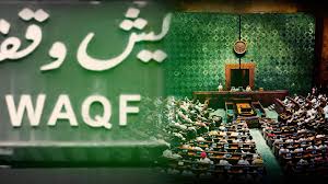 Why the government wants to curb powers of Waqf Board