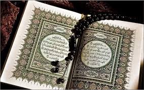 They are called muqatta'at (dis joined or disconnected letters). Tafsir Surat Al Baqarah Ayat 1 Yayasan Takrimul Quran