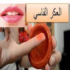 الرئيسية/أخبار العالم العربي/توتر في عكار. Ø§Ù„Ø¹ÙƒØ± Ø§Ù„ÙØ§Ø³ÙŠ Ø£Ùˆ Ø¯Ù… Ø§Ù„ØºØ²Ø§Ù„ Ø§Ù„Ø±Ø§Ø¦Ø¹ Fur Android Apk Herunterladen
