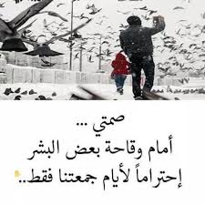 pin by ليدي on اعجبتني arabic quotes i love you mom love you mom