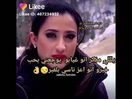 اليشا بانوار تارا او اروهي حالات واتساب عن اعز ناسي حب خادع youtube songs album youtube