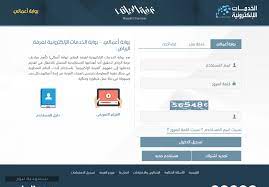 طريقة تسجيل الدخول في خدمة سند الغرفة التجارية 1442 الرابط والخطوات بالترتيب سعودية نيوز