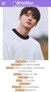 Ikon Member Profile Ikon Amino 아이콘), stylized as ikon, is a south korean boy band formed in 2015 by yg entertainment, consisting of six members: ikon member profile ikon amino
