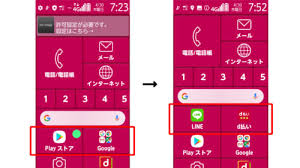 毎年4月1日の時点で自動車を保有しているとかかってくる自動車税。 6 paypay・line pay・au payの請求書払いならコンビニに行かずに自宅で払える. ã‚¢ãƒ—ãƒªã‚‚æ•´ç† ã‚‰ãã‚‰ãã‚¹ãƒžãƒ¼ãƒˆãƒ•ã‚©ãƒ³ã‚'ä½¿ã„ã‚„ã™ãã™ã‚‹æ–¹æ³• ã‚¹ãƒžãƒ›åŸºæœ¬ã®ã ç¬¬18å›ž ã‚µãƒ©ã‚¤ Jp å°å­¦é¤¨ã®é›'èªŒ ã‚µãƒ©ã‚¤ å…¬å¼ã‚µã‚¤ãƒˆ