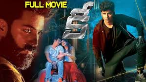 Swamy Ra Ra Movie Nikhil's Young Brother Thefted Idol Scene