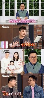 Check spelling or type a new query. Gifted And Talented Special Guest Park Hyun Bin 17 Month Son Public My Son Has Musicality Teller Report