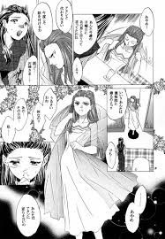 Bijin Joshidaisei Dokubutsu Coffee Konnyuu Jiken - Page 9 - IMHentai