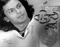 Independent Bangladesh (Part V)