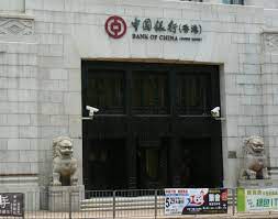 « first ‹ prev 1 2 3 4 5 6 7 8 9. Bank Of China Enters Romania Obserwator Finansowy Ekonomia Debata Polska Swiat