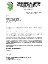 Sekolah agama menengah sungai selisek. Surat Tabung Masjid 1