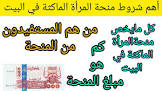 لاين نيوز