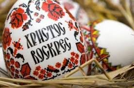 Сьогодні прийнято чистити джерела, умиватися і вживати джерельну воду. 22 Kvitnya 2020 Roku Yake Sogodni Svyato Prikmeti I Imeninniki22 Kvitnya 2020 Roku Yake Sogodni Svyato Prikmeti I Imeninniki