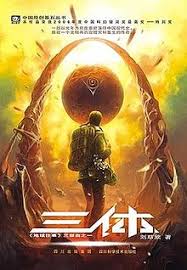 Read this to understand the chapters. The Three Body Problem Novel Wikipedia