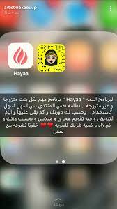pin by mkah90341 on تطبيقات وحسابات مفيدة iphone photo editor app phone application programming apps