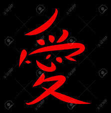 4:22 syam kapuk 28 571 840 просмотров. Chinese Writing Wallpapers Wallpaper Cave