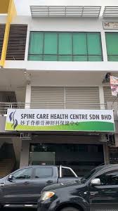 Lot 5, block b, 1st floor, lintas jaya uptownship, jalan lintas, kepayan highway,, penampang, 88300 kota kinabalu, sabah, malaizija. Chiropractic Clinics In Sabah Chiro My Malaysia S First Chiropractic Directory