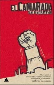 El libro del desasosiego se presenta como la autobiografía de bernardo soares. Libro Del Desasosiego Fernando Pessoa Emece