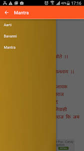 * worship gajanan maharaj everyday in your happiness and sorrows. Gajanan Maharaj Aarti Apk For Android Free Download On Droid Informer