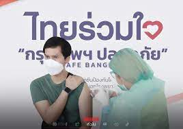 Your friend is a doctor, dr.v channel#ไทยร่วมใจ#วัคซีนโควิด#ซิโนฟาร์ม Mn J0zn0znanjm