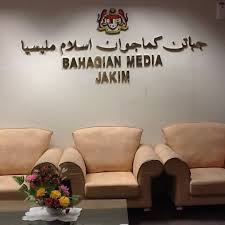 Maybe you would like to learn more about one of these? Jabatan Kemajuan Islam Malaysia Jakim Government Building In Putrajaya