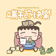 Happy dragon boat festival 2021. Dragon Boat Festival 2021 Google Search