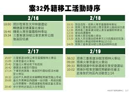 H7n9（英語：influenza a virus subtype h7n9，記作a（h7n9）或h7n9）是一種甲型流感病毒，是禽流感病毒或禽流感病毒的一個亞型，因病毒在禽鳥類的死亡率低，經基因交換後轉移到人類上感染後成為病發期短、重症率與死亡率均相對於. æ³¨æ„ ç¢ºè¨ºæ­¦æ¼¢è‚ºç‚Žéžæ³•å¤–ç±çœ‹è­·è¶³è·¡å…¬å¸ƒäº† æ–°èž Rti ä¸­å¤®å»£æ'­é›»è‡º