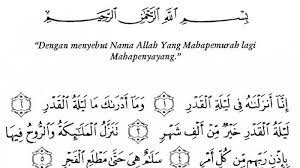 Dalam sedar tak sedar, kita sudah memasuki sepuluh malam terakhir ramadan. Surah Tentang Keistimewaan Malam Lailatulqadar Ini 20 Keutamaan Mengamalkan Surah Al Qadr Halaman All Sultra