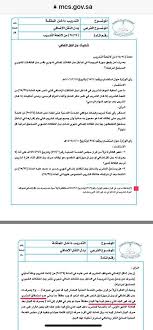 قـرار Qarar On Twitter تصرف للمتدرب خارج البلد مقر العمل بمسافة 75كم فأكثر مكافأة التدريب الراتب عدد أيام التدريب 30 تذكرة إركاب أو صرف قيمتها انتداب يومين أو 4 أو 6 بحد أقصى ولا يصرف