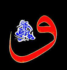 وهو العلي العظيم Sport Team Logos Cavaliers Logo Cleveland Cavaliers Logo