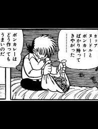ブラックジャックで屈指の名言といえば 画像あり ネギ速 ブラックジャック ピノコ ドラえもん 画像