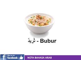 Check spelling or type a new query. Jom Kenali Makanan Yang Kita Makan Selalu Nota Bahasa Arab ÙÙŠØ³Ø¨ÙˆÙƒ