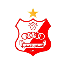 According to the july 2001 issue of the banker magazine, it came the 249th among the top 1000 world banks in terms of total assets. Ø§Ù„Ù†Ø§Ø¯ÙŠ Ø§Ù„Ø£Ù‡Ù„ÙŠ Ø§Ù„Ù„ÙŠØ¨ÙŠ Al Ahly Ly Sc Home Facebook