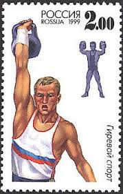Then jerk them to overhead lockout. Kettlebell Lifting Wikipedia