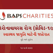 Immediate treatment usually results in a recovery. Page 3 Baps Charities